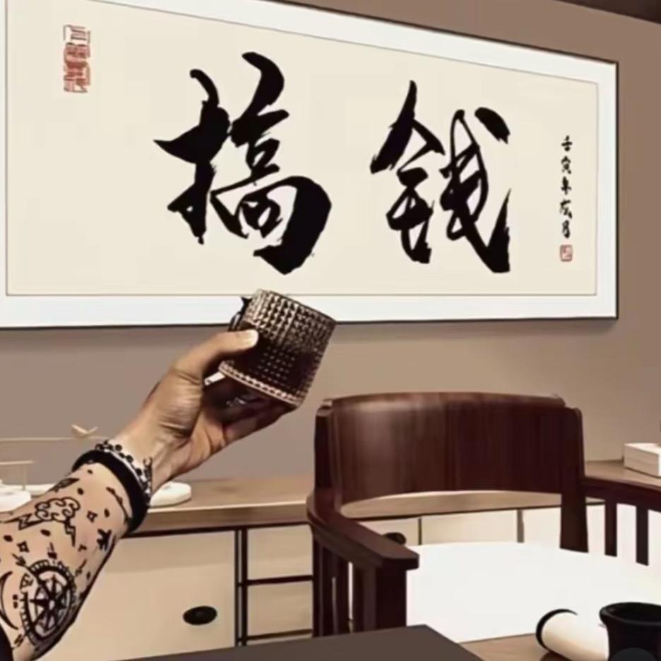 君享电商