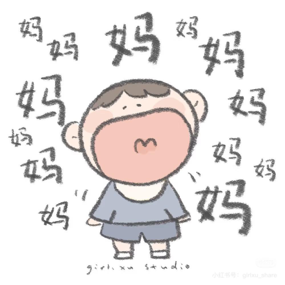 👑 桓桓の澄澄🎀