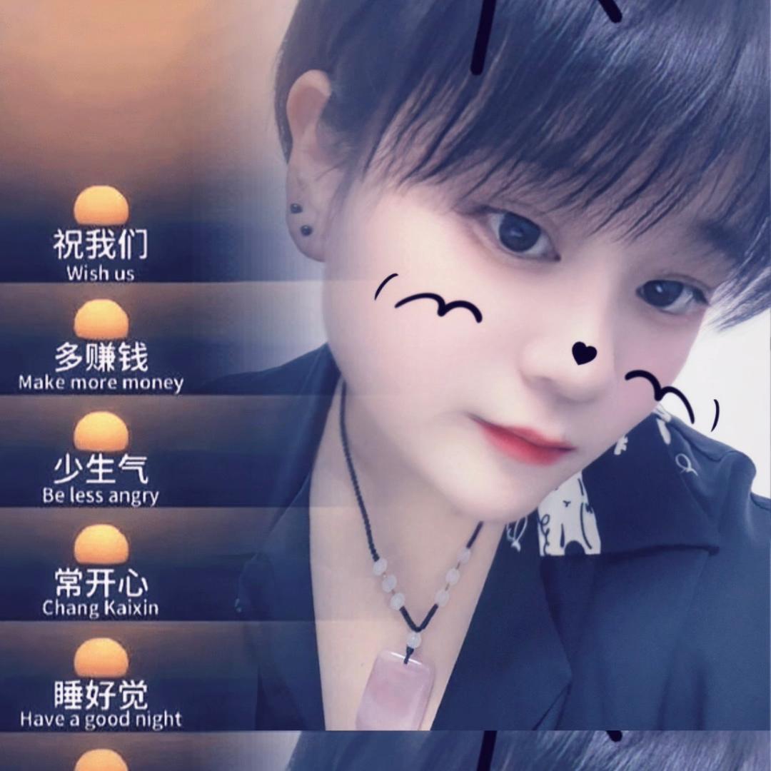 余温
