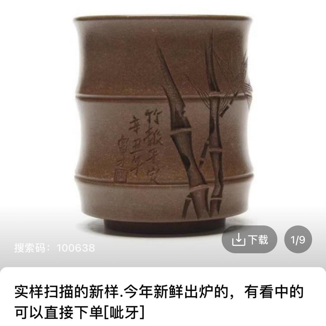 美好的明天