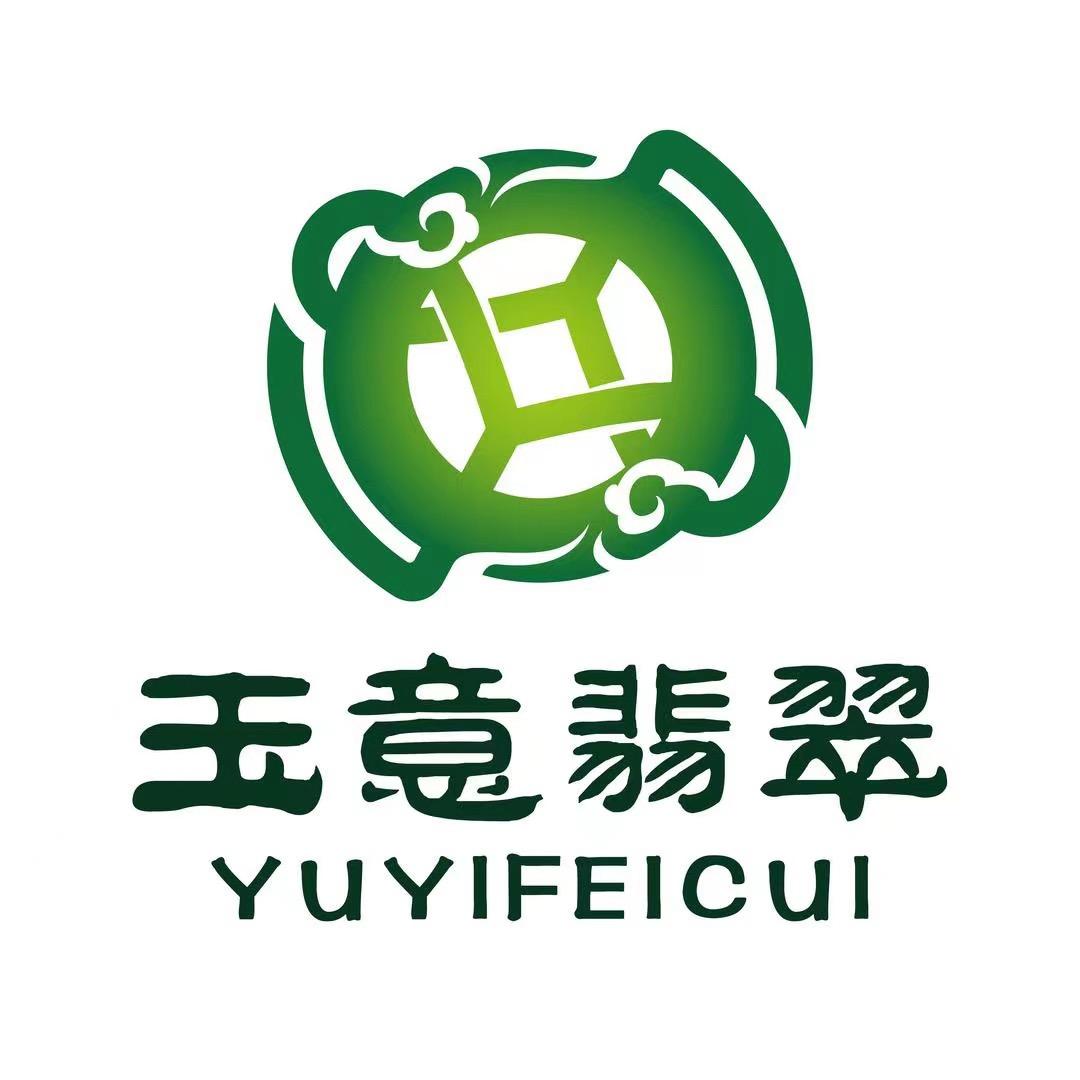 玉意翡翠