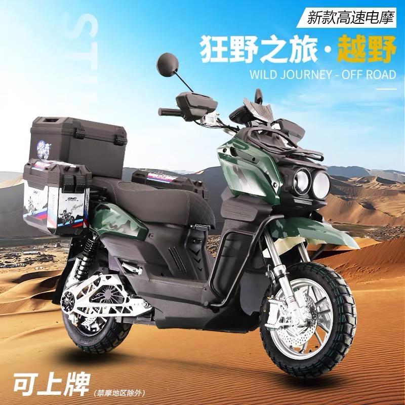 晓牛电动车专营店