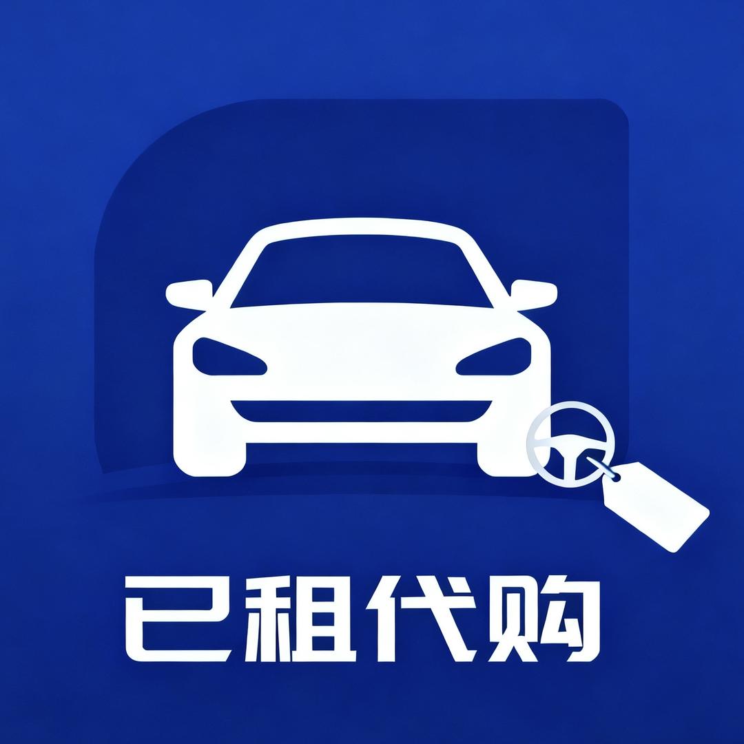 伊宁市李伊龙二手车信息咨询服务部