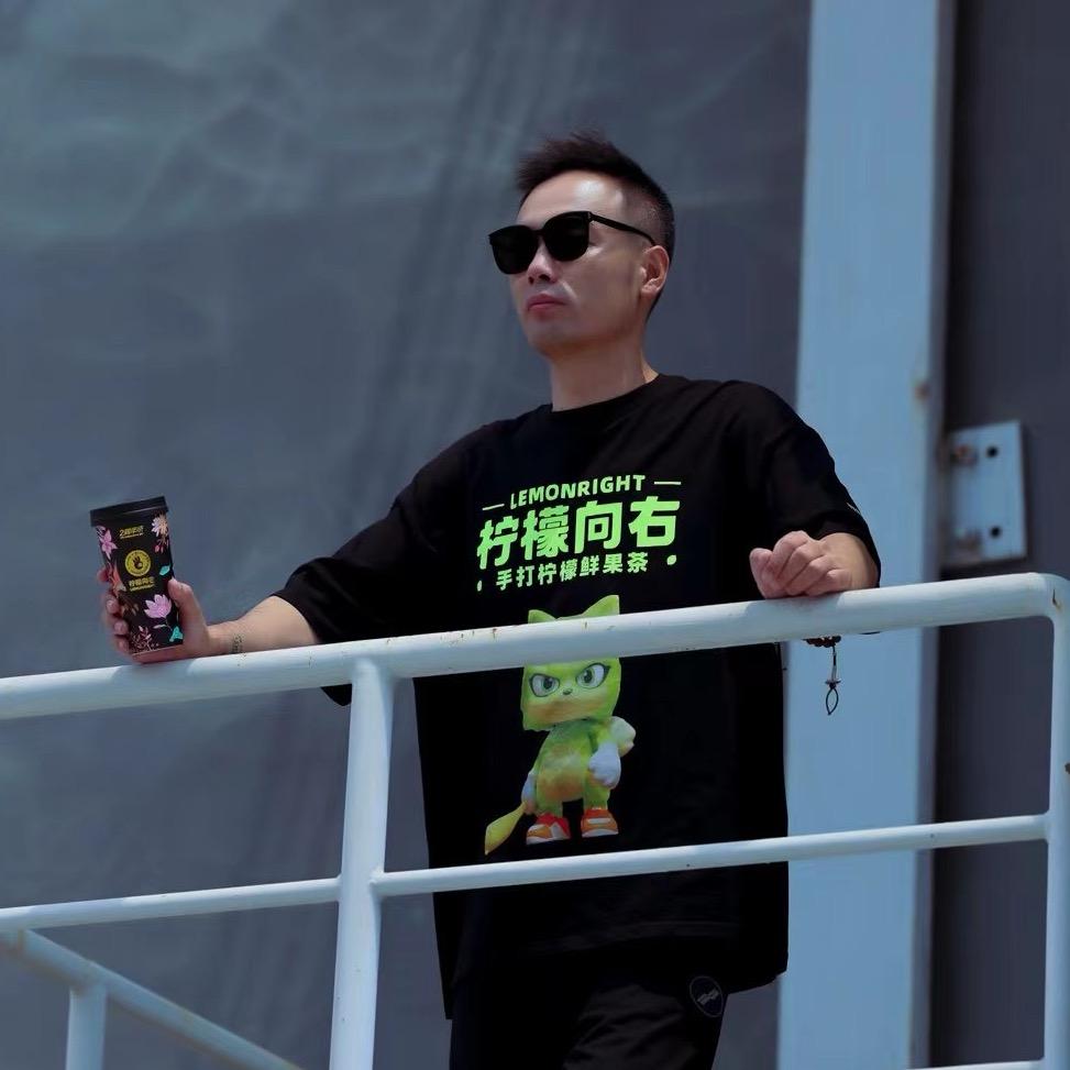 柠檬向右老徐