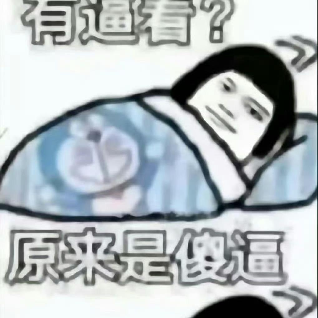 光孝子