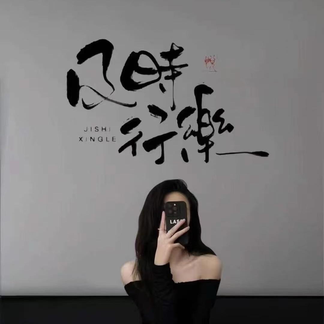 小兰子
