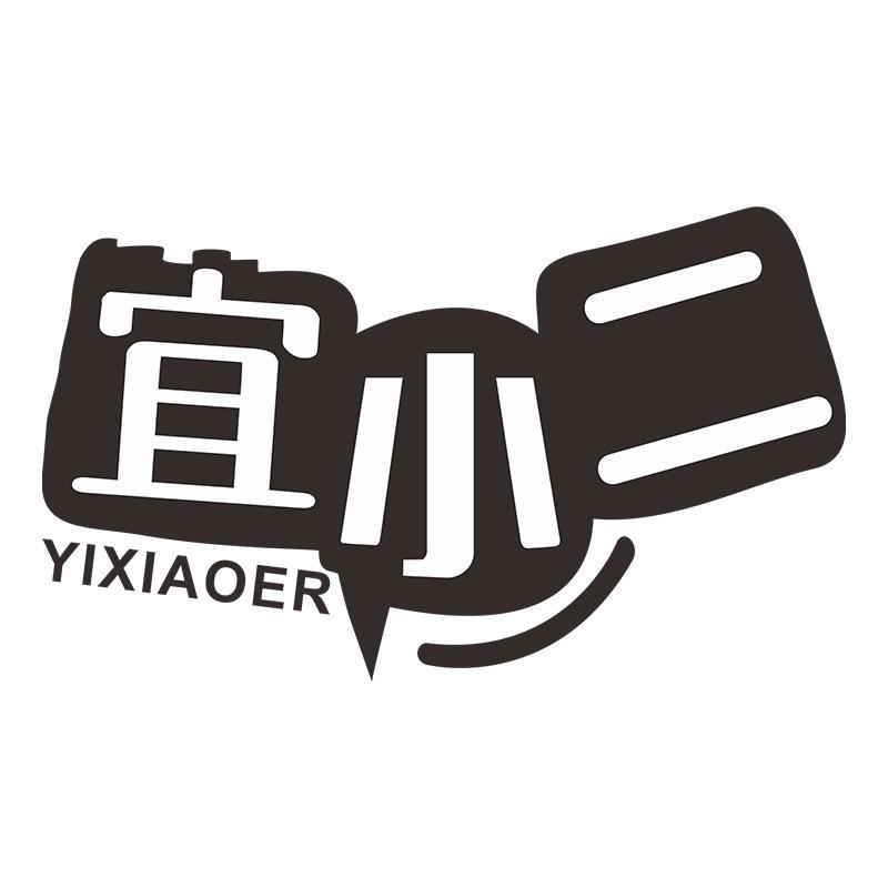 宜小二旅行用品旗舰店