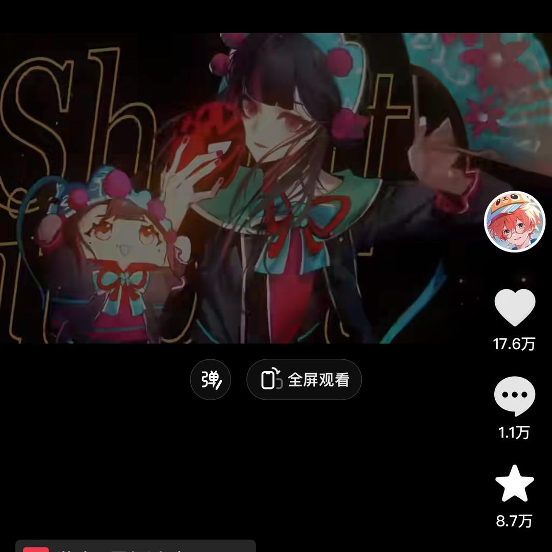 如沐清风111