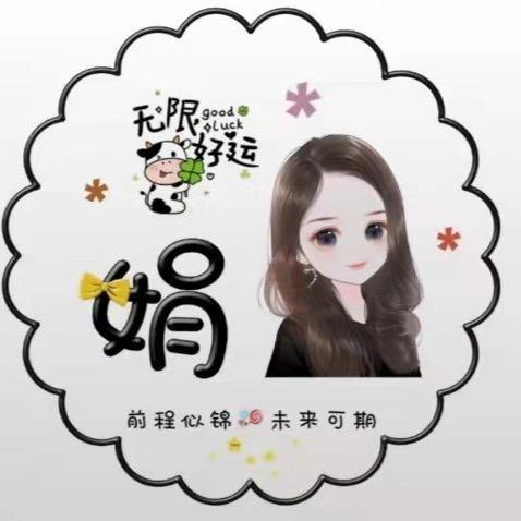 健康是福&平安喜乐