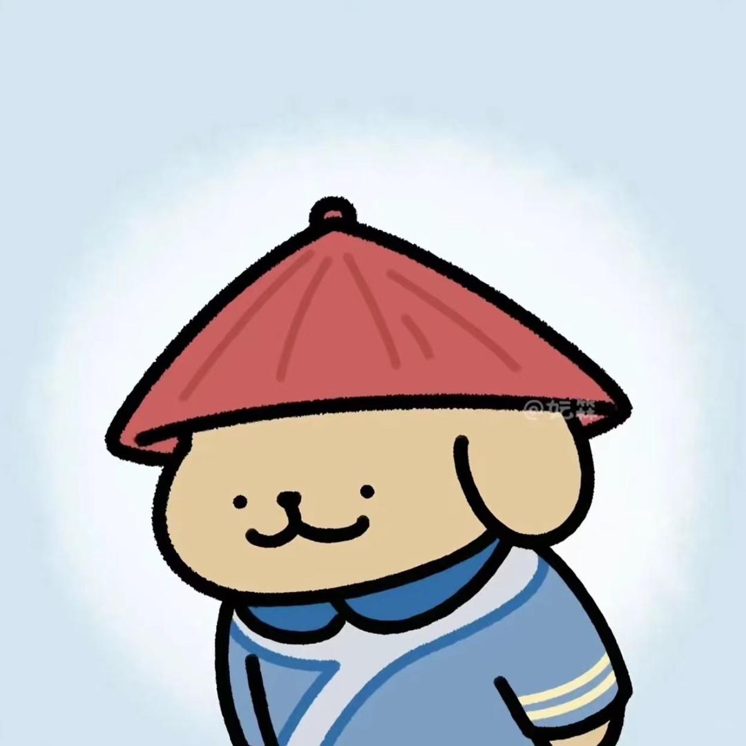 混子