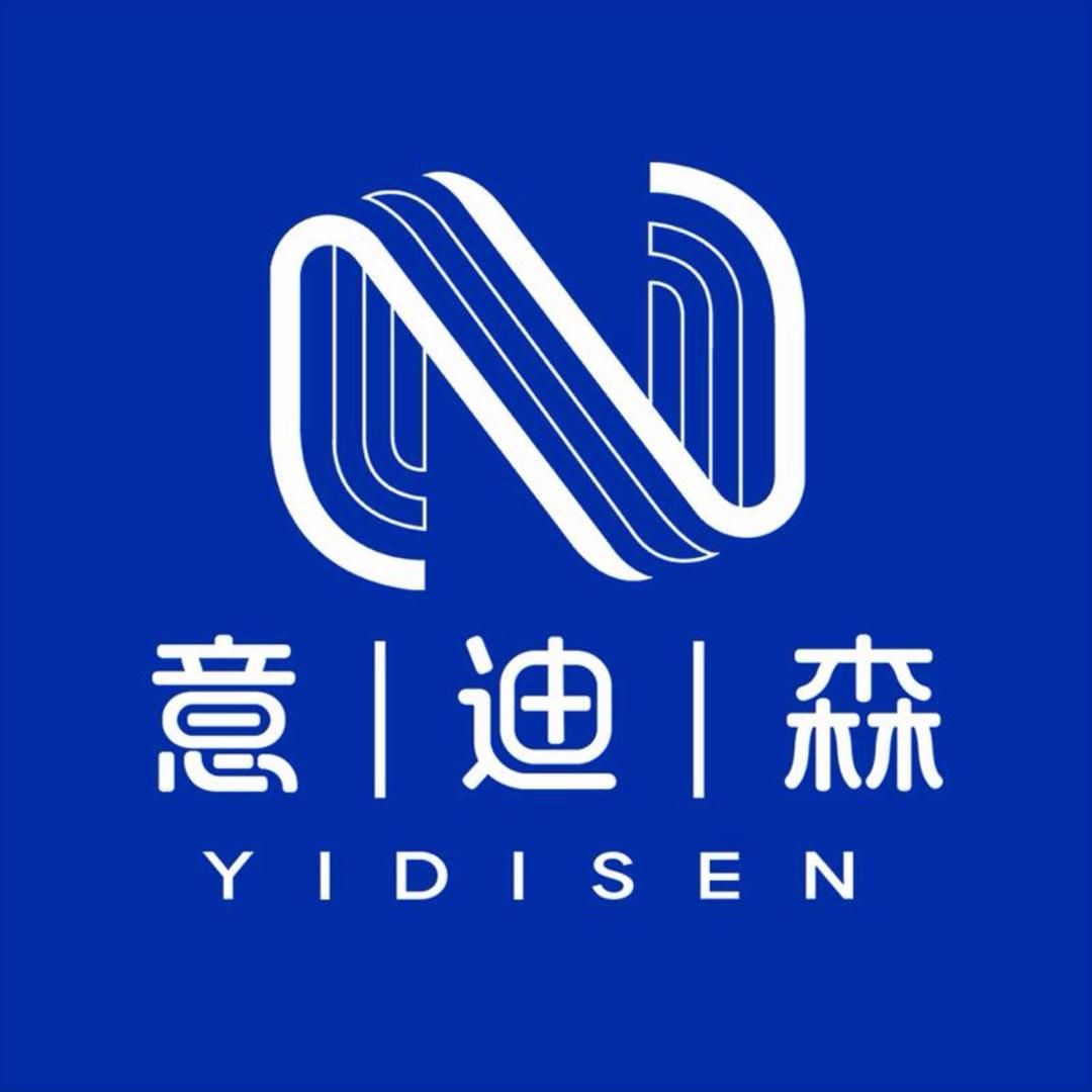 意迪森鞋业