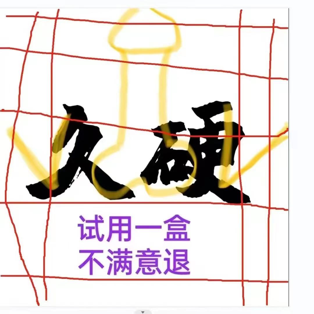 千千