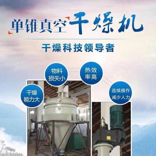 常州市龙溪干燥设备有限公司