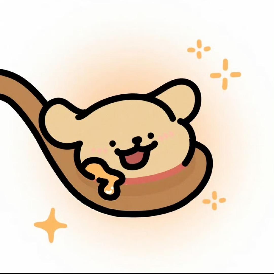 汤了个圆