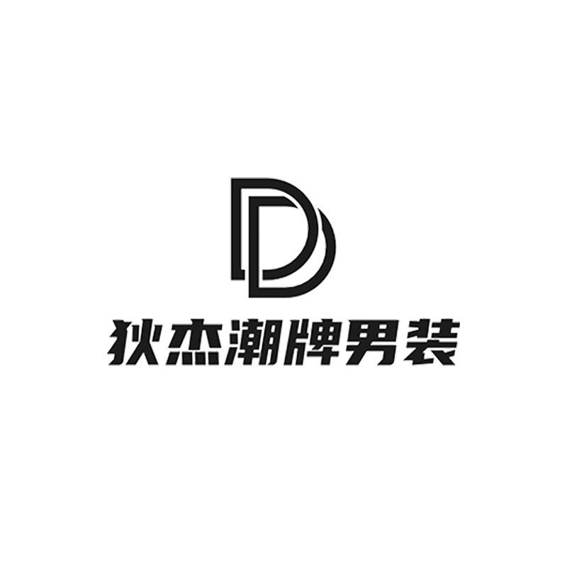 DIIC JAY狄杰服装旗舰店