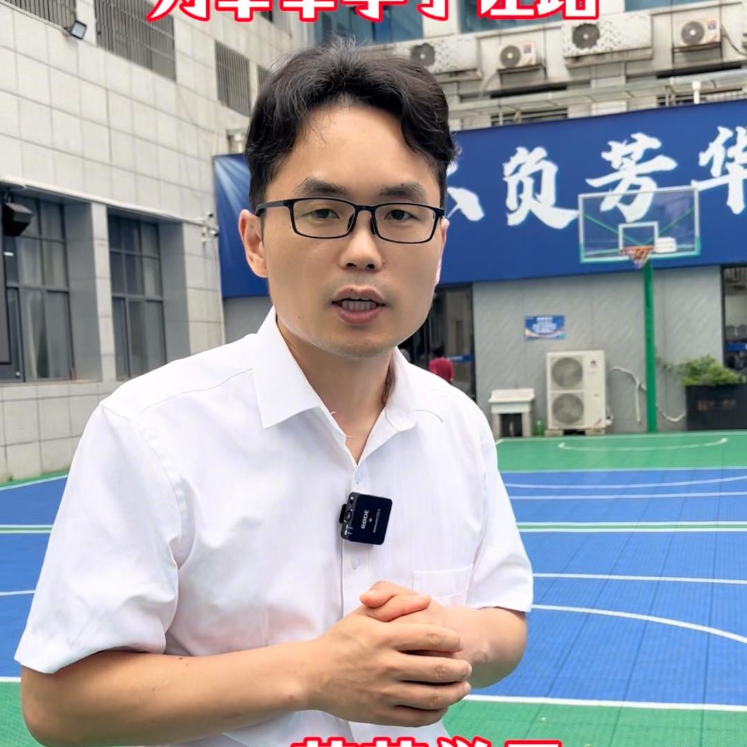 华壹王校长