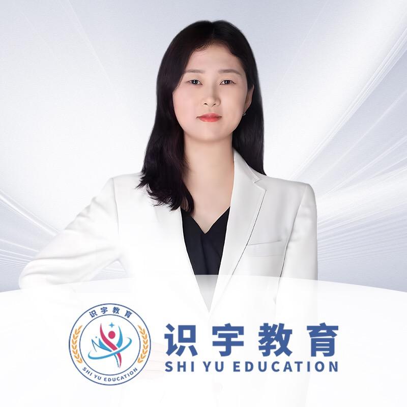 识宇大红课堂
