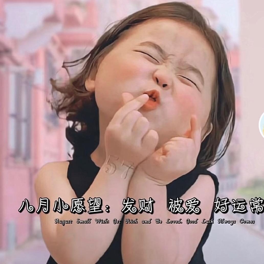 望月☽知安