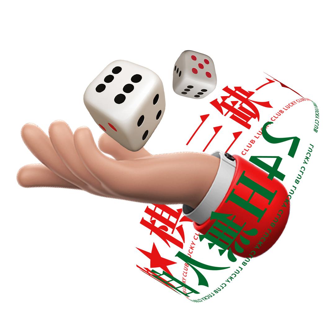 棋遇·三缺一24h无人自助棋牌室