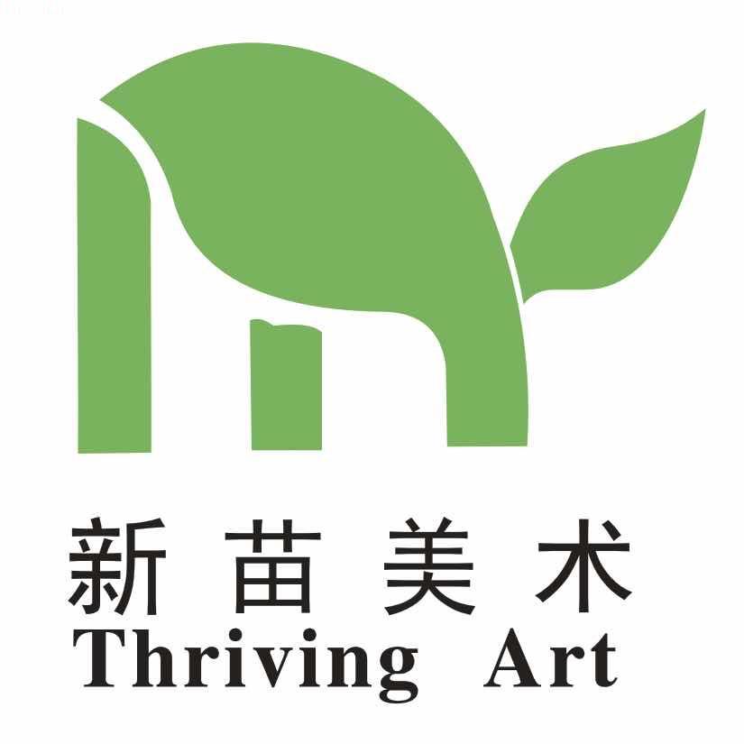 新苗美术
