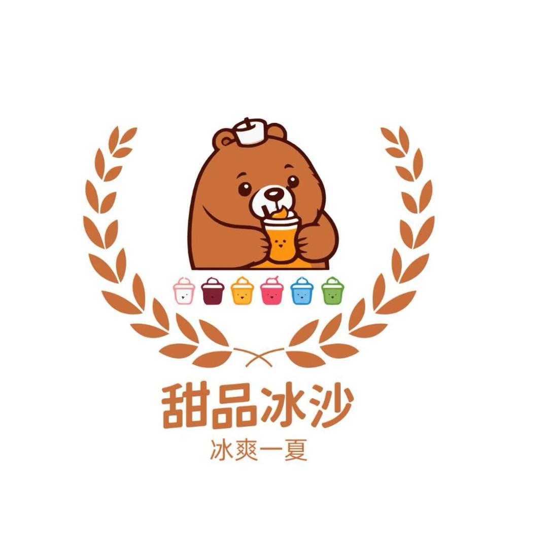 夏日冰铺