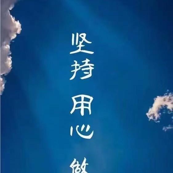 当幸福来敲门，我却不在家