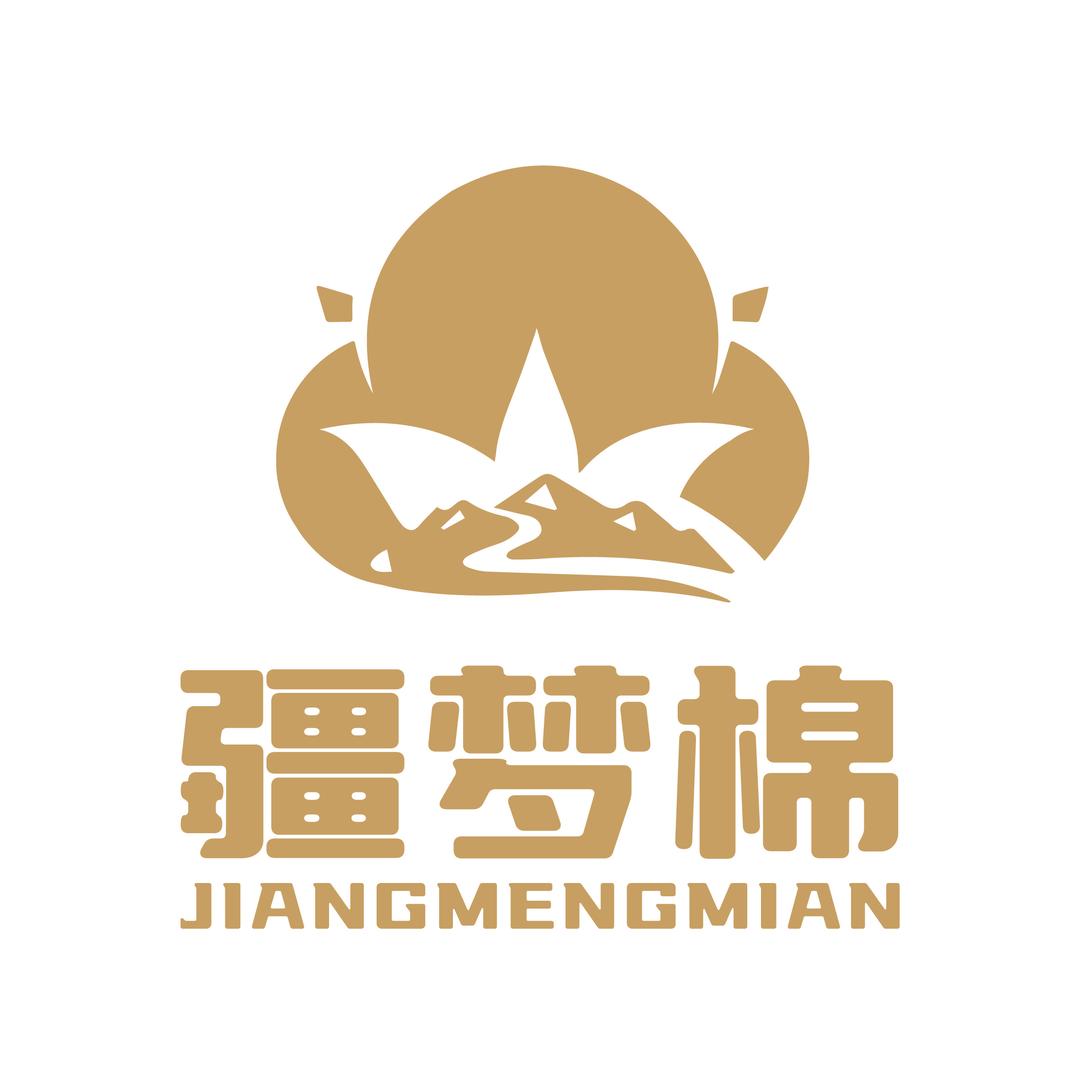 疆梦棉家纺旗舰店