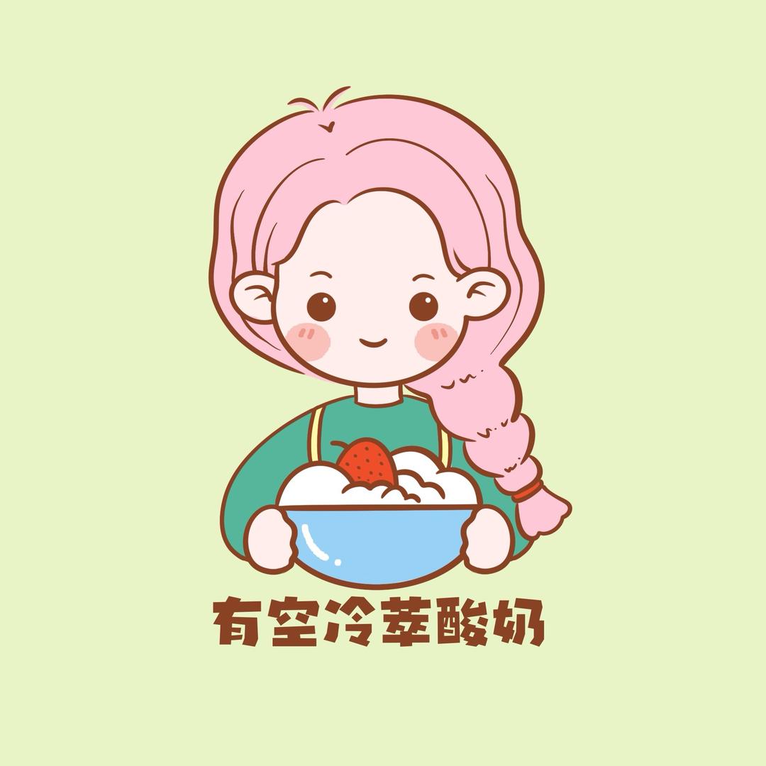 有空冷萃酸奶