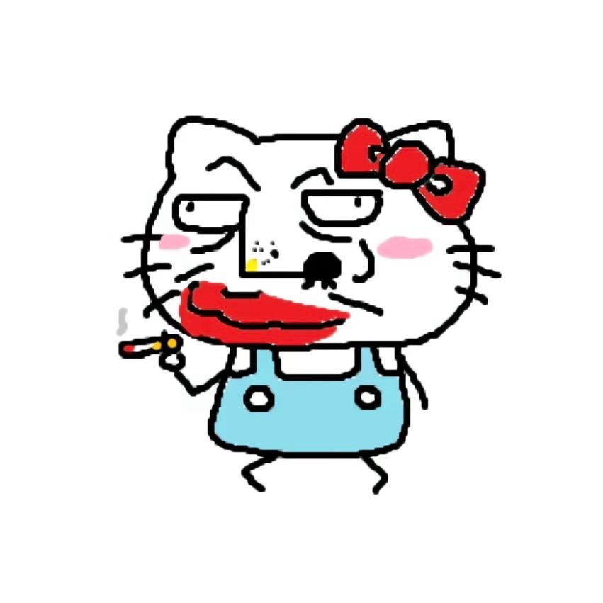 和稀泥