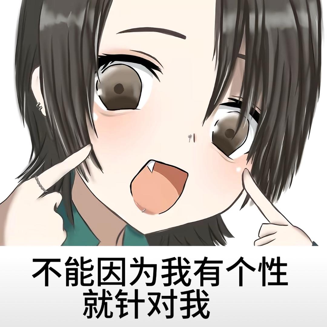 阴晴不定