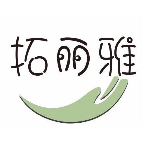 拓丽雅男装旗舰店