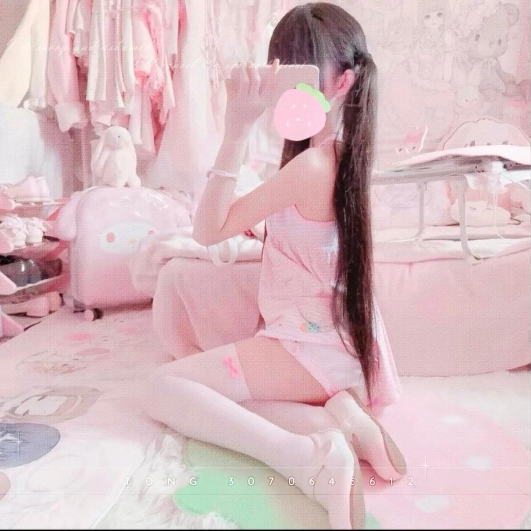 uu7
