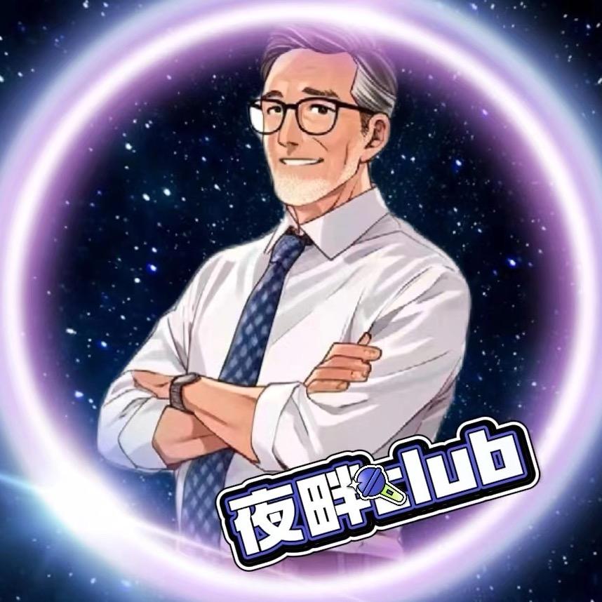 夜畔.𝔂𝓹