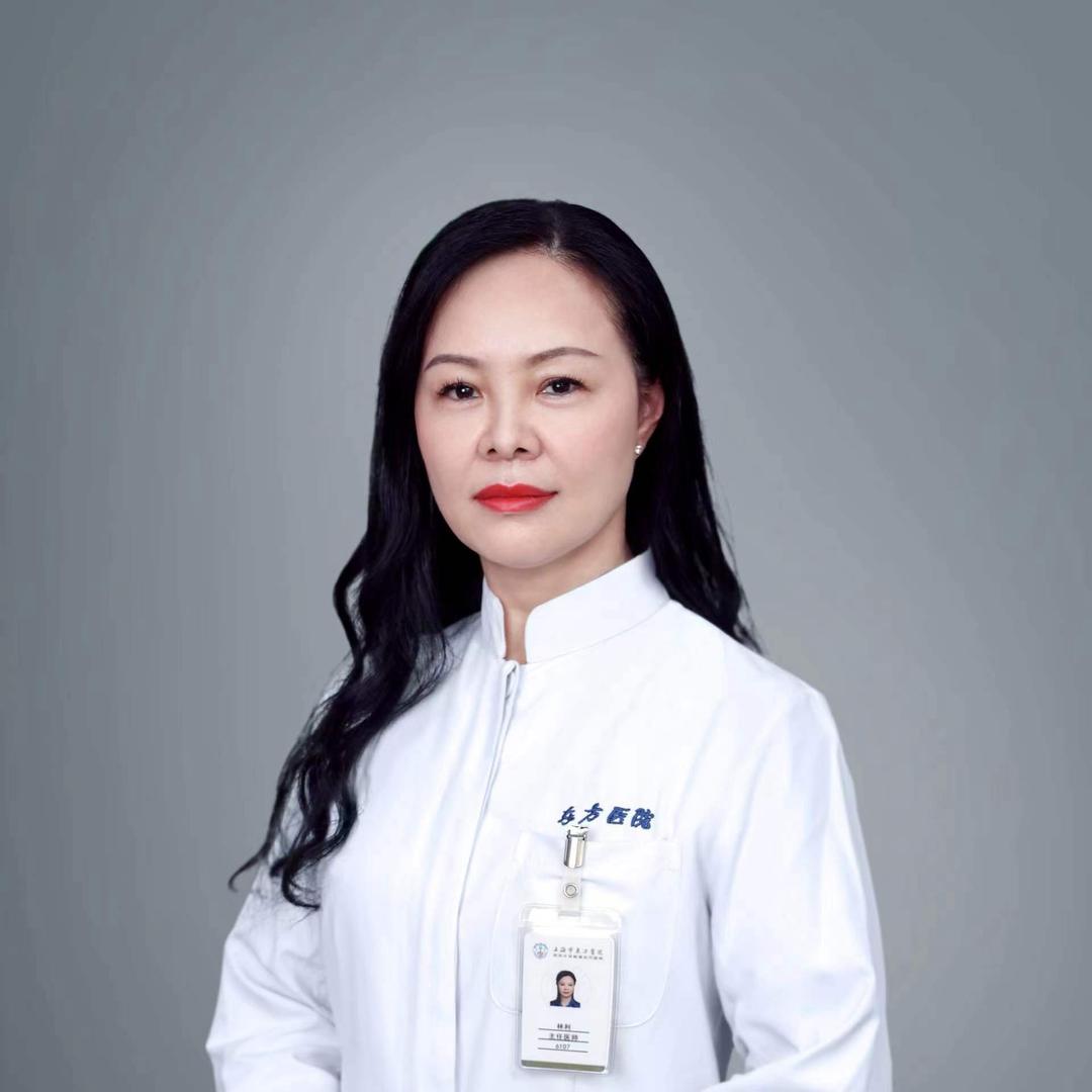 心内科林利医生