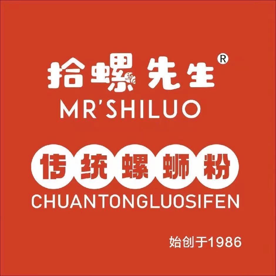 拾螺先生™️供应链