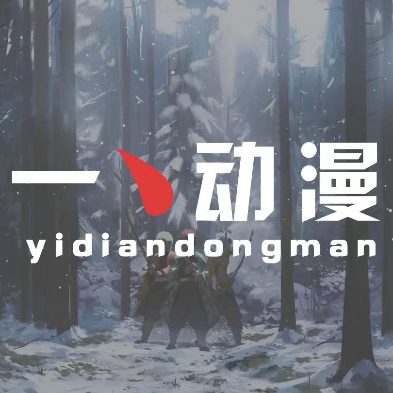 一点动漫木刀剑