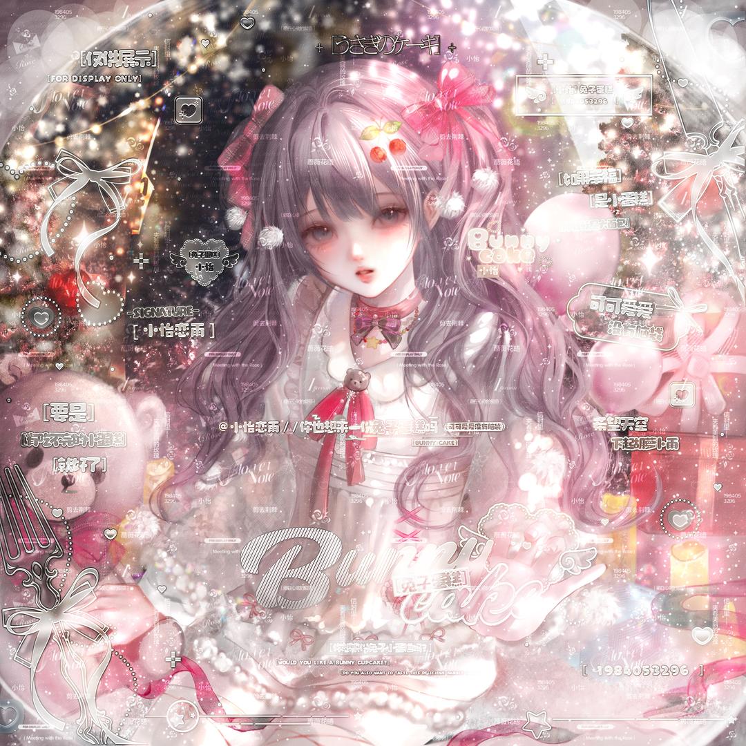 一个神秘的小宝宝