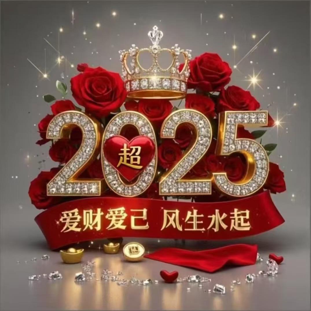 ～超哥