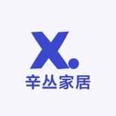 辛丛辛丛家居生活专卖店