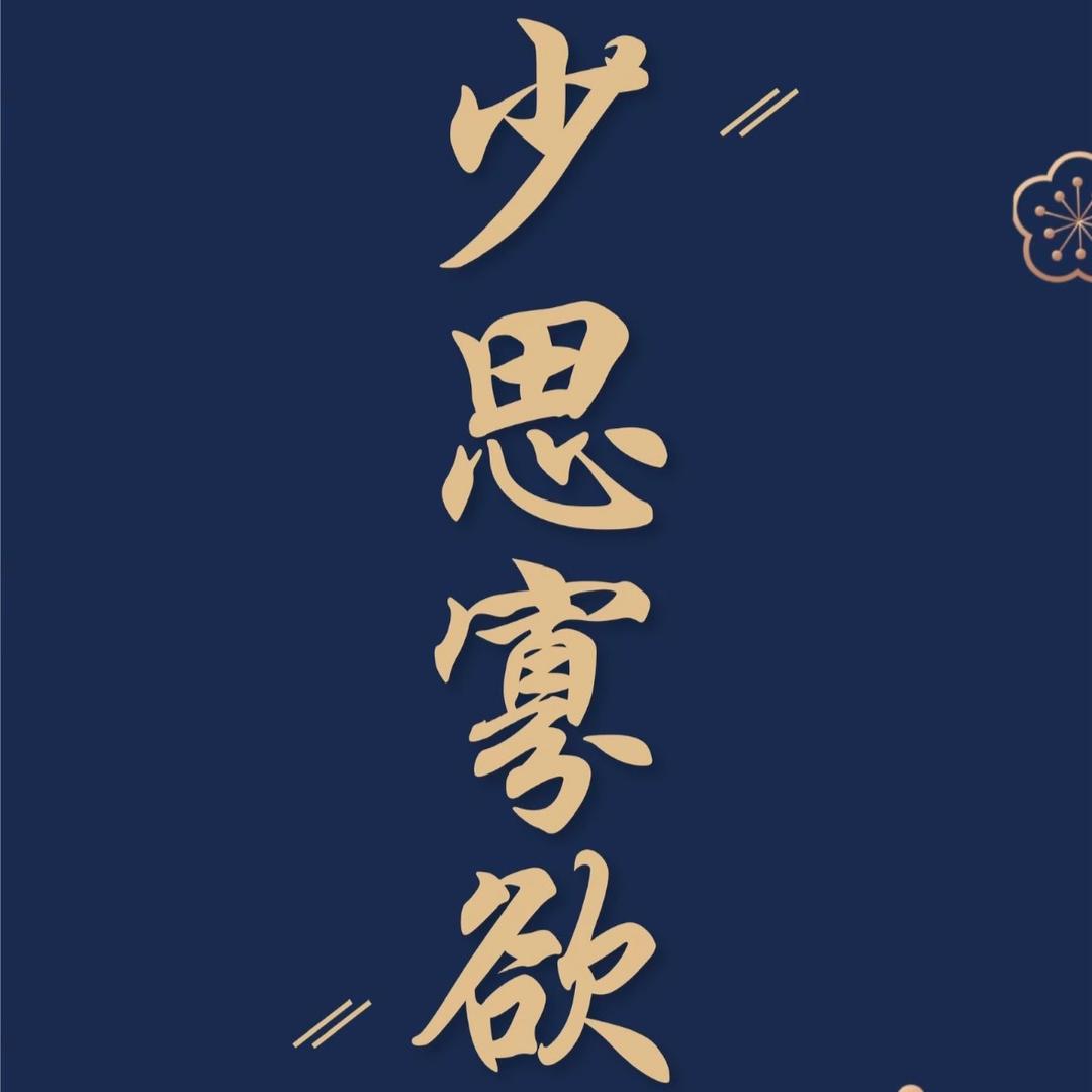 渔夫