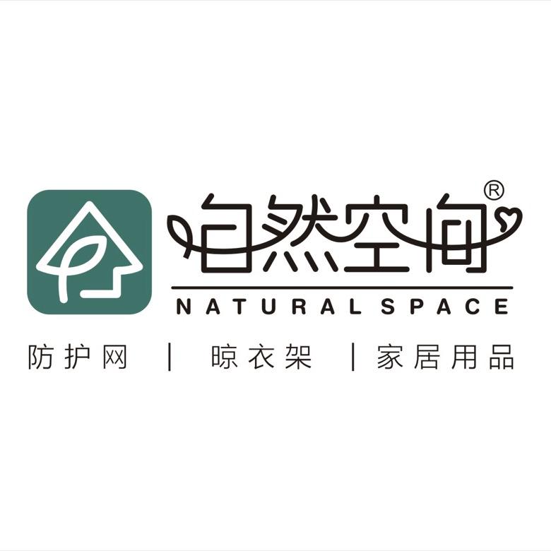自然空间防护-晾晒