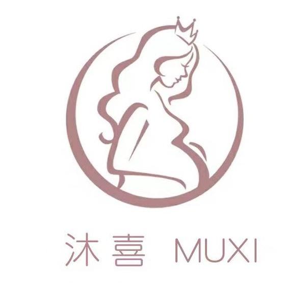 沐喜孕期穿搭
