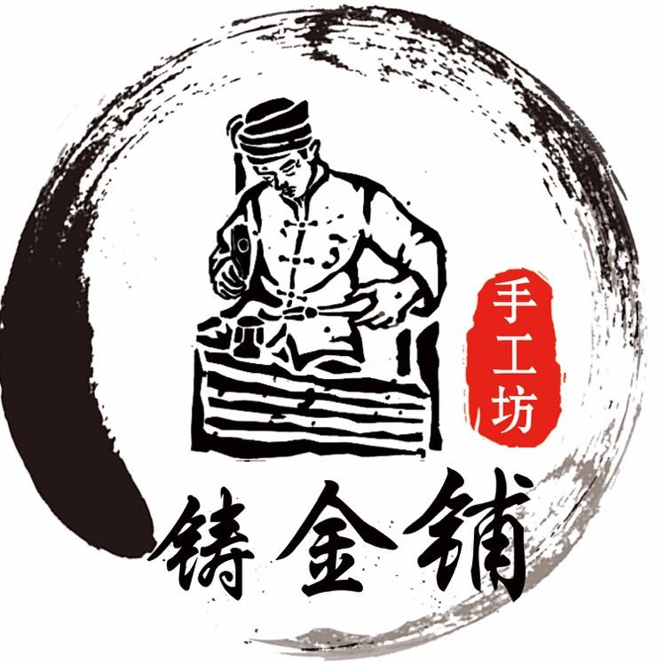 德州黄金加工回收【铸金铺】招学员