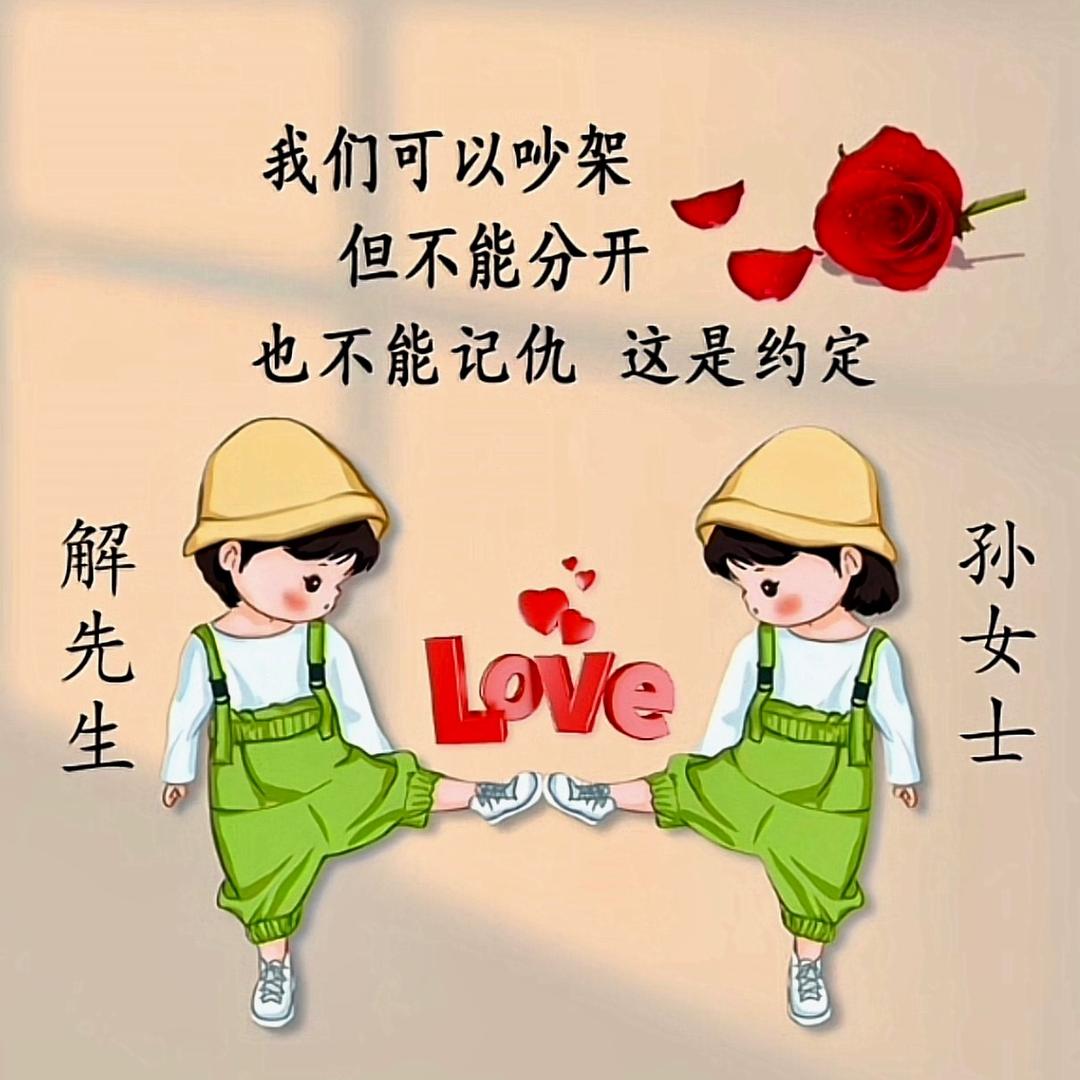 AA一笑倾城
