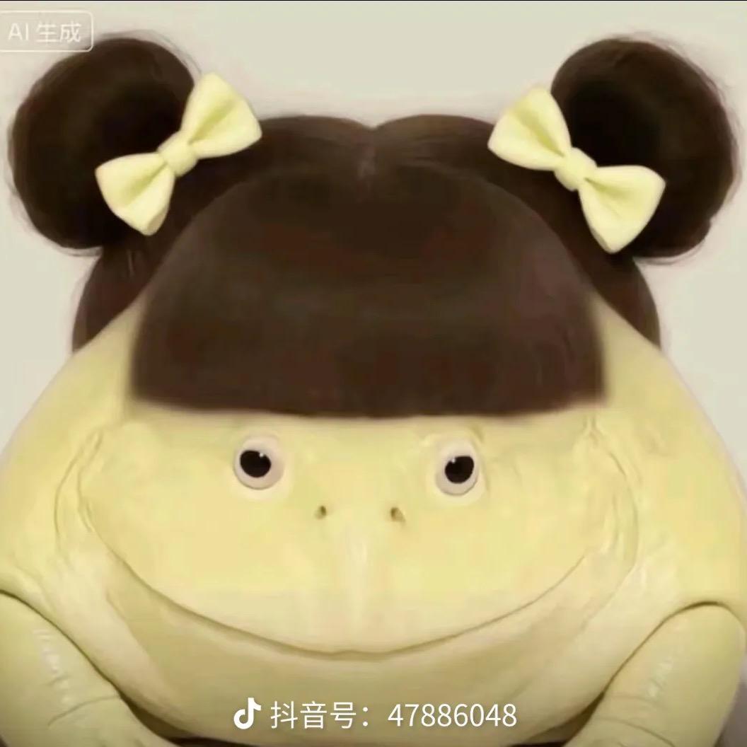 L😆