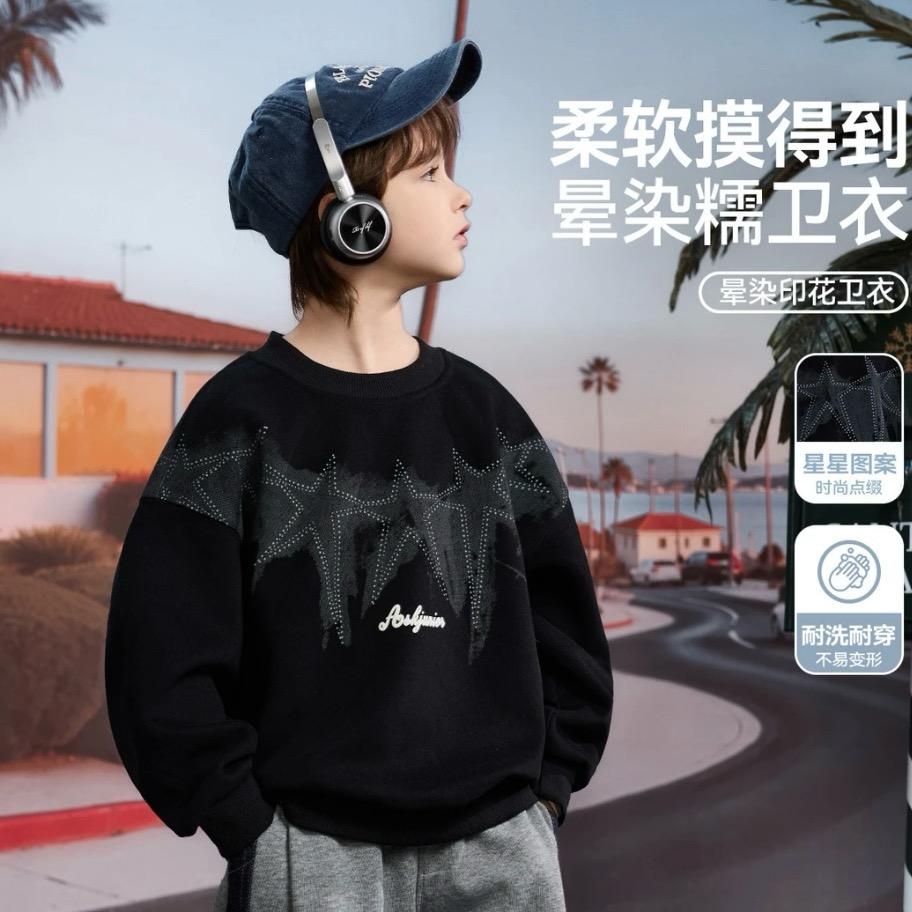 呆呆鱼童装供应链