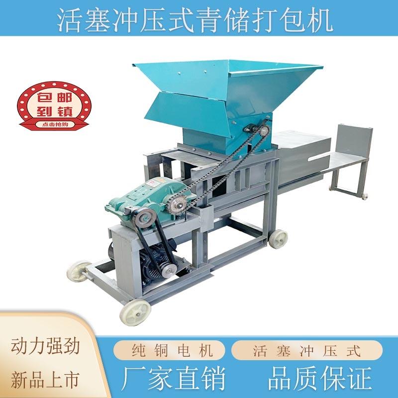 特威永兴粮食对辊破碎机