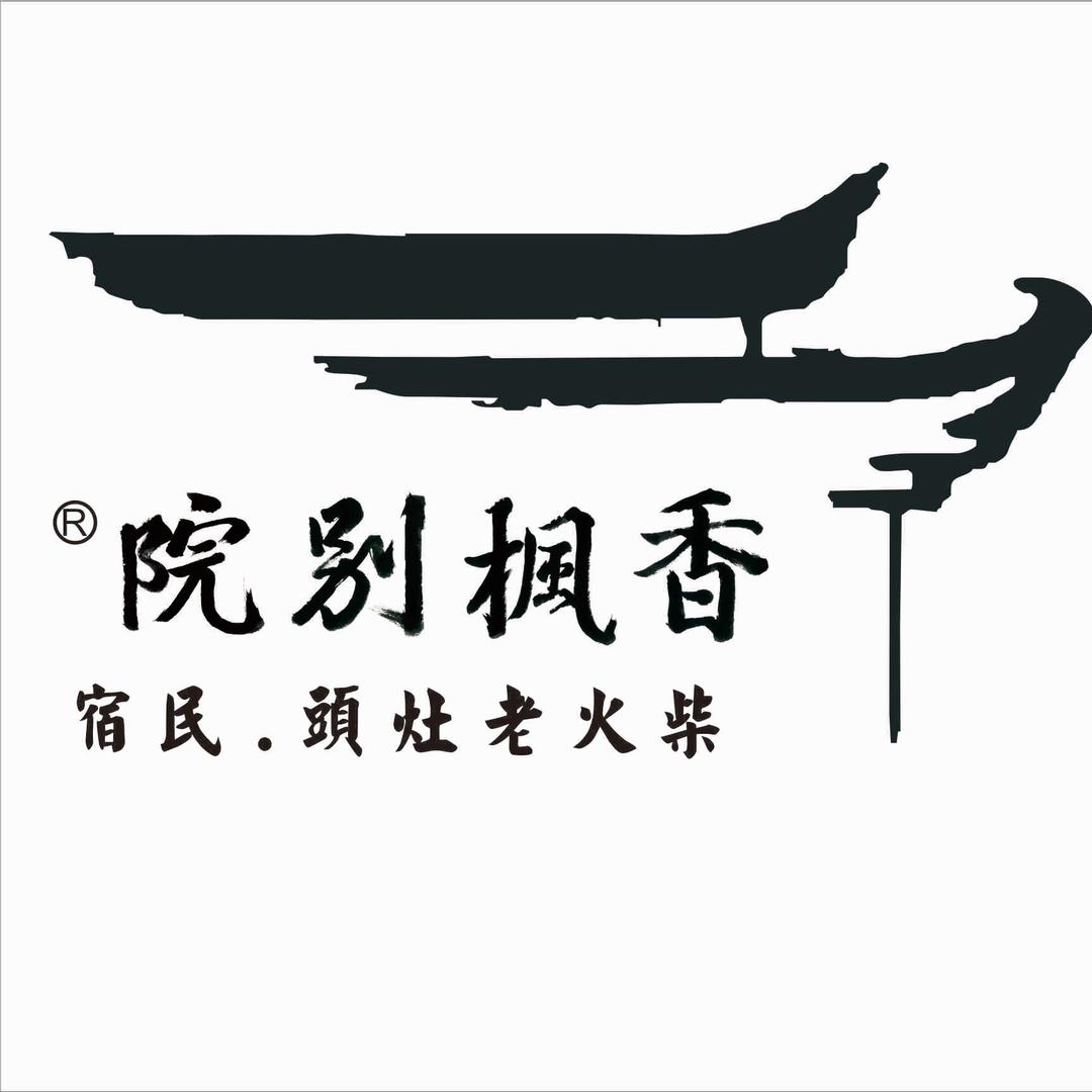 雷子丫丫