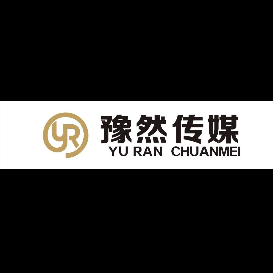 豫然传媒~小马