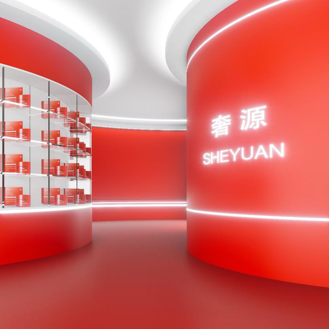奢源